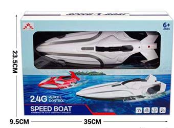Remote control speedboat (can be launched)   ITEM NO.： W074990