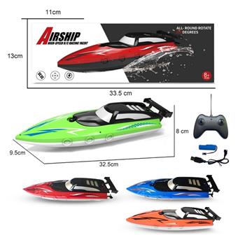 27 frequency twin propeller high-speed remote-controlled ship   ITEM NO.： W074852
