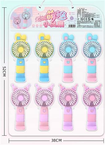 Cute Fan (8PCS)   ITEM NO.： W075406
