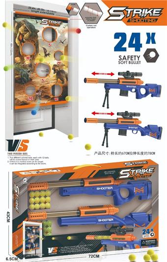 Competitive dual air gun with dinosaur door curtain cloth target   ITEM NO.： W080120
