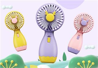 Handheld charging fan (Menglu)   ITEM NO.： W075506