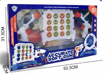 soft air gun   ITEM NO.： W080310