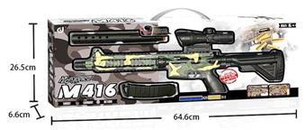 Shell throwing soft bullet gun (camouflage M416) with a total length of 78CM   ITEM NO.： W080843
