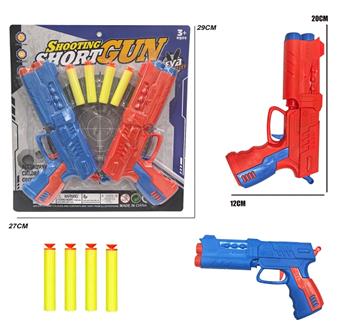 Soft bullet gun dual gun   ITEM NO.： W079677