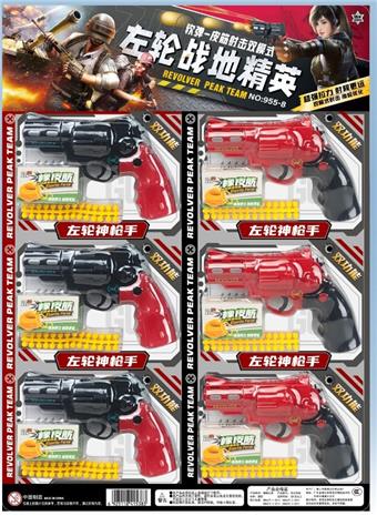 Left wheel battlefield elite soft bullet gun   ITEM NO.： W079649