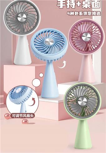 Cone shaped handheld+desktop fan   ITEM NO.： W075607