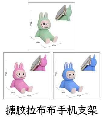 Labu bracket   ITEM NO.： W077250