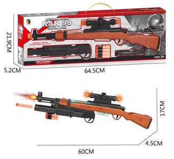 98K vibrating sound light gun (solid color)+soft bullet gun   ITEM NO.： W081510