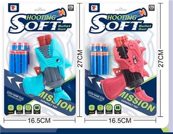 Three hole manual animal soft bullet gun   ITEM NO.： W080332