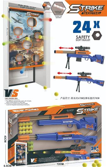 Competitive dual air gun with war door curtain cloth target   ITEM NO.： W080125
