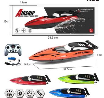 2.4G Double Paddle High Speed Remote Controlled Boat   ITEM NO.： W075021