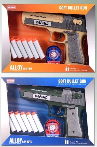 Alloy Desert Eagle Soft Bullet Gun   ITEM NO.： W079200