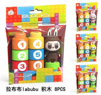 Labubu Building Blocks (8PCS)   ITEM NO.： W077151