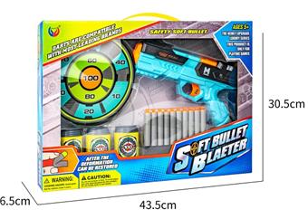 EVA Soft Bullet Gun Set (GCC)   ITEM NO.： W081475