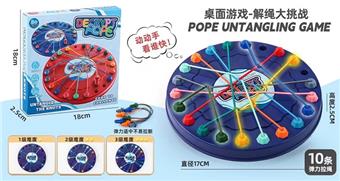 Blue - Rope Breaking Challenge Toy Board Game Puzzle [Small English Color Box]   ITEM NO.： W068882