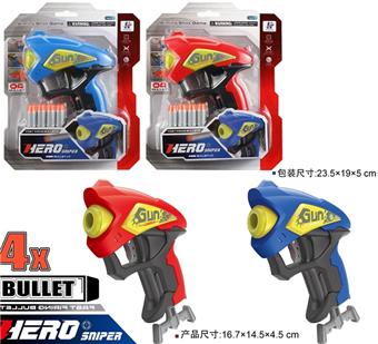 Manual Soft Bullet   ITEM NO.： W080680