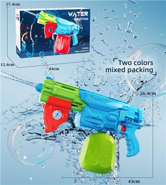 Large water gun   ITEM NO.： W068503