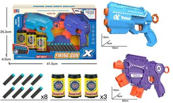 Boxed EVA soft bullet gun   ITEM NO.： W080661