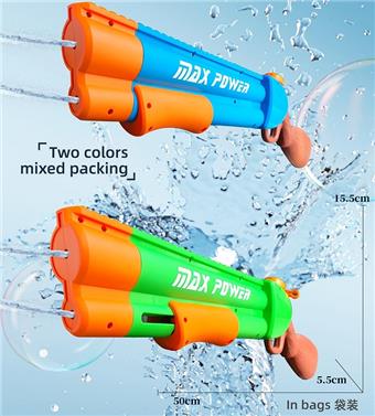 Double hole water gun   ITEM NO.： W068502