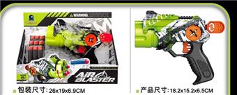Graffiti soft bullet gun   ITEM NO.： W080398