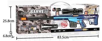 Shell throwing soft bullet gun (color changing paint BARRET) with a total length of 81CM   ITEM NO.： W080863