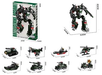 DIY Building Blocks Battle Assault (8-in-1) (9 different forms)   ITEM NO.： W072144