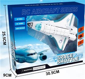 Four way cool lighting with sound effects remote control spacecraft   ITEM NO.： W075153