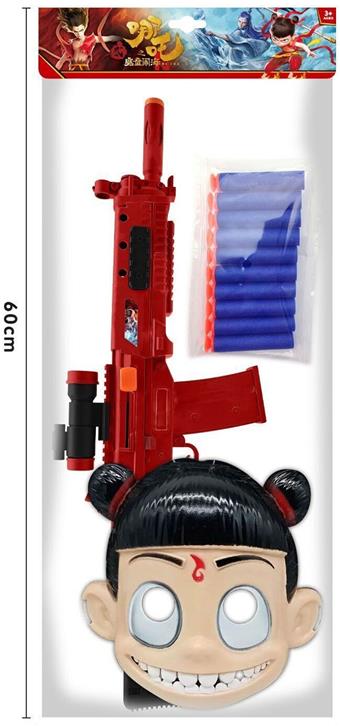 Nezha 2 Soft Bullet Gun with Mask   ITEM NO.： W079348