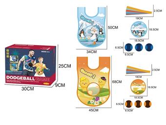 Throwing and catching dodgeball (parent-child version)   ITEM NO.： W073934