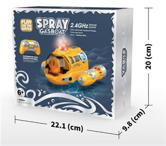 2.4G remote control spray boat (yellow)/remote control boat toy   ITEM NO.： W075034