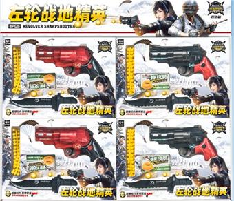 Left Wheel Battlefield Elite Soft Bullet Gun (8PCS)   ITEM NO.： W079652
