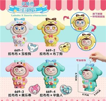 Labubu multi character face changing doll   ITEM NO.： W077007