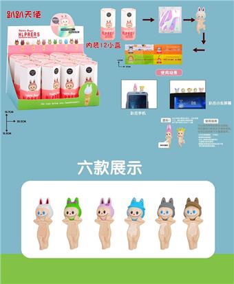 Labubu Puppy Baby, 12pcs/box   ITEM NO.： W078780