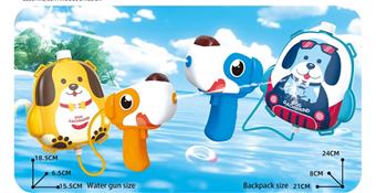 Cute and Fun Dog Electric Water Gun Backpack (Rechargeable Version)   ITEM NO.： W068668