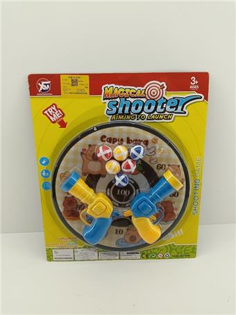 28CM Capibala Gun Cover Adhesive Ball Cloth Target   ITEM NO.： W078458