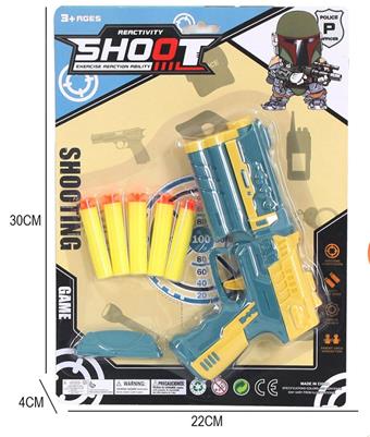 Soft Bullet Pistol Set   ITEM NO.： W072236
