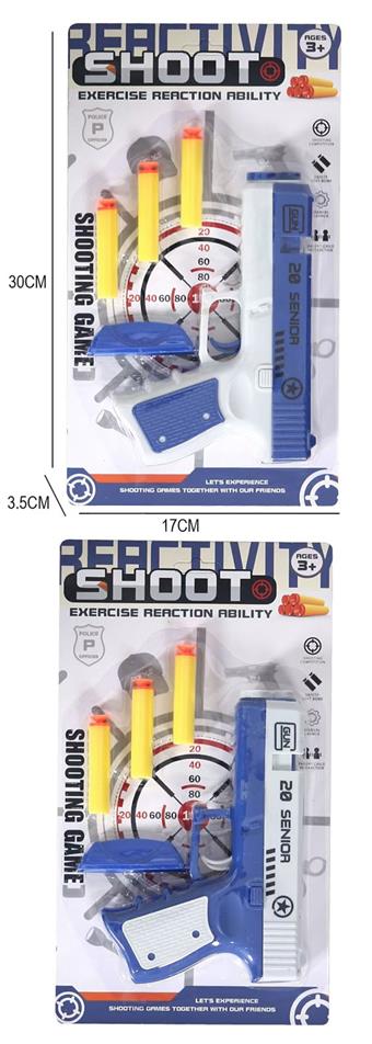 Soft Bullet Pistol Set   ITEM NO.： W072186