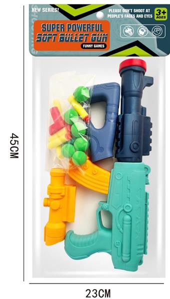 Soft EVA Ball Air Gun   ITEM NO.： W079601