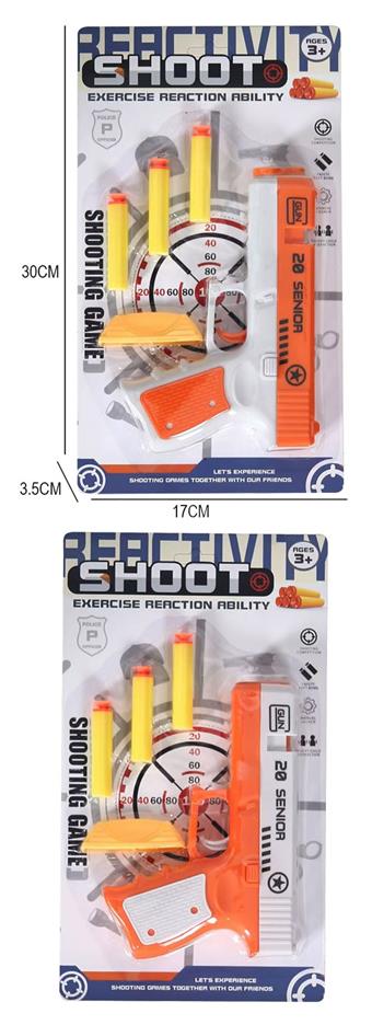 Soft Bullet Pistol Set   ITEM NO.： W072188
