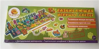 Russian Animal Fruit Logarithmic Plate   ITEM NO.： W069920