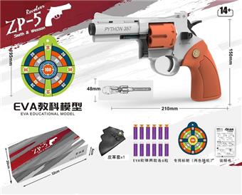 Alloy soft bullet revolver   ITEM NO.： W080652
