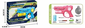 Dual function electric water gun bubble machine   ITEM NO.： W069542