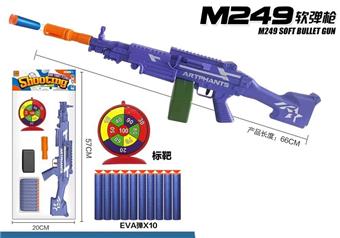 M249 soft bullet gun   ITEM NO.： W079831