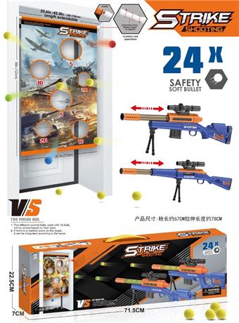 Competitive dual air gun with war door curtain cloth target   ITEM NO.： W080116
