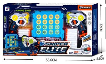 EVA soft bullet gun (competitive target)   ITEM NO.： W080149