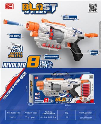 8-round soft bullet gun   ITEM NO.： W081126