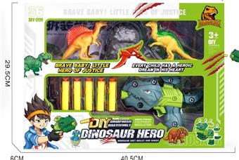 Dinosaur disassembly soft bullet gun   ITEM NO.： W079115