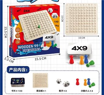Wooden multiplication table   ITEM NO.： W072275