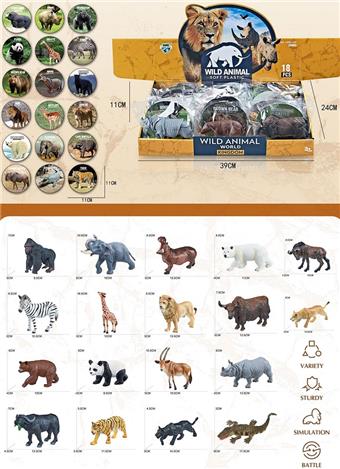 Hollow Wildlife Series (18pcs per box)   ITEM NO.： W077930