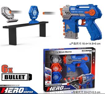 Manual Soft Bullet Gun Set   ITEM NO.： W080178
